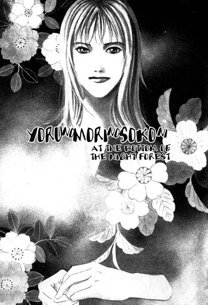 Suna no Ue no Rakuen Chapter 4 2